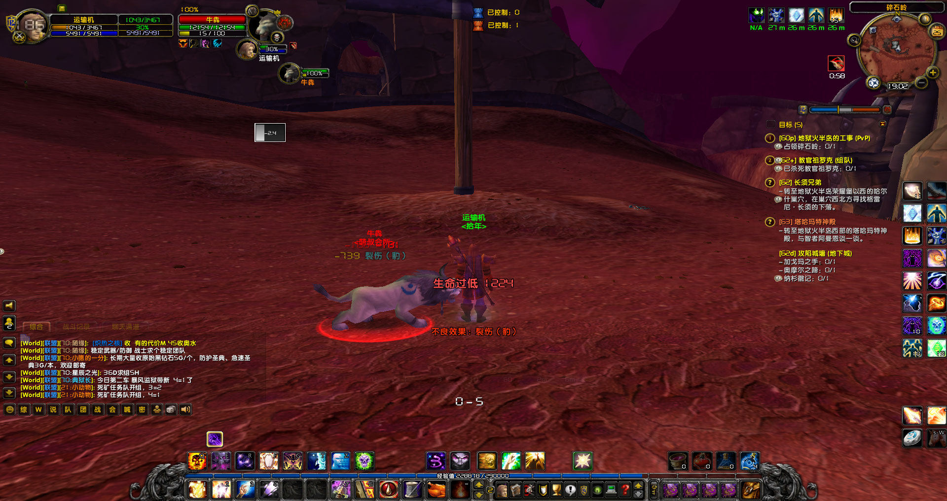 WoWScrnShot_012521_185950.jpg