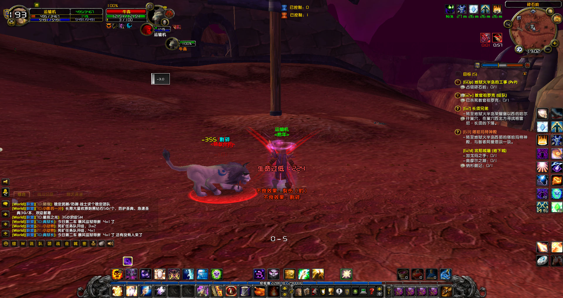 WoWScrnShot_012521_185952.jpg