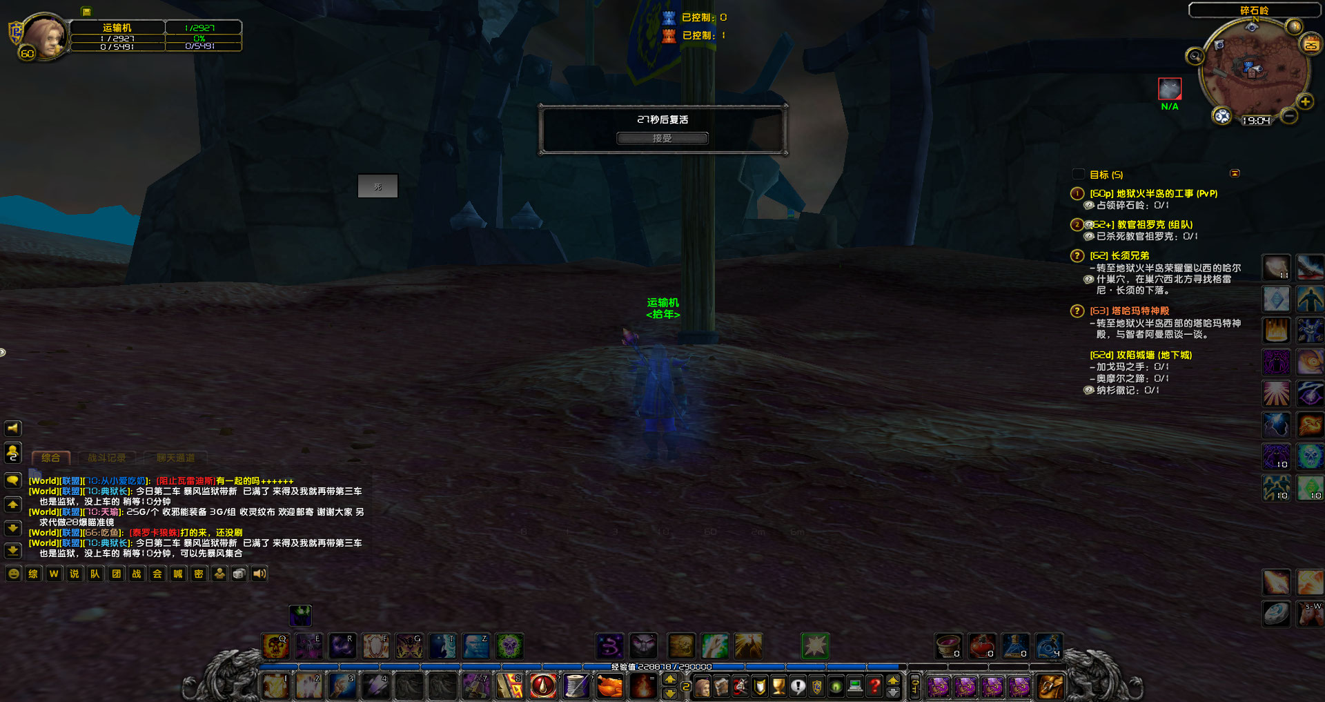 WoWScrnShot_012521_190144.jpg
