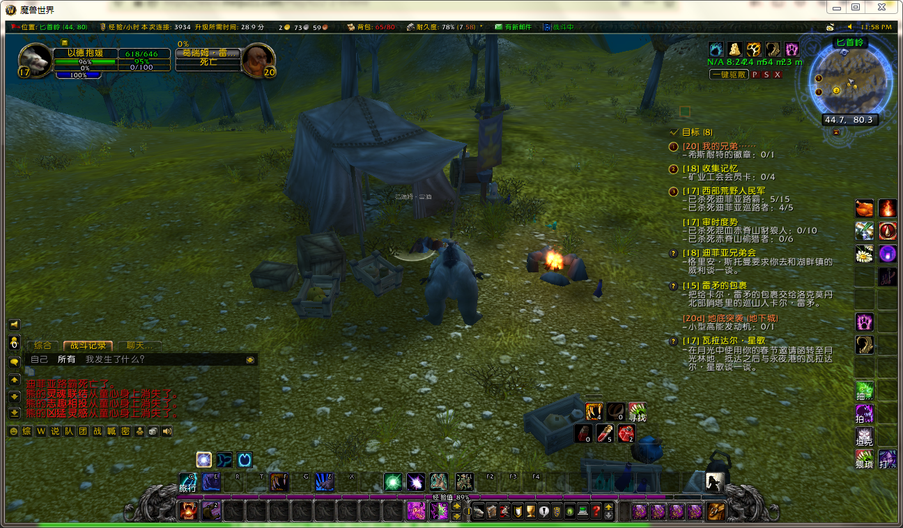 Z8%M@43N)HQ6~QKS5EA65GW.png