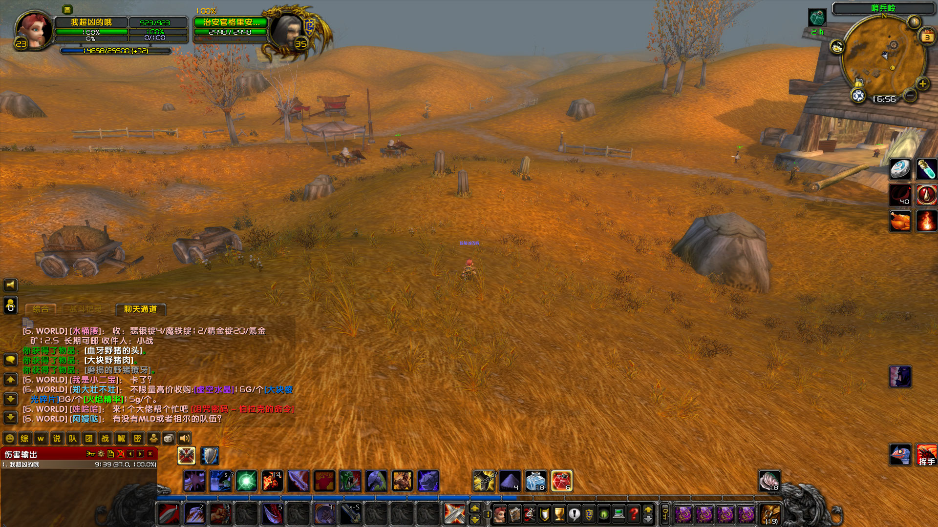 WoWScrnShot_020321_165658.jpg