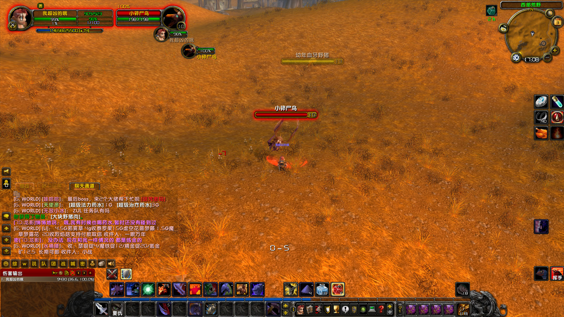 WoWScrnShot_020321_170810.jpg