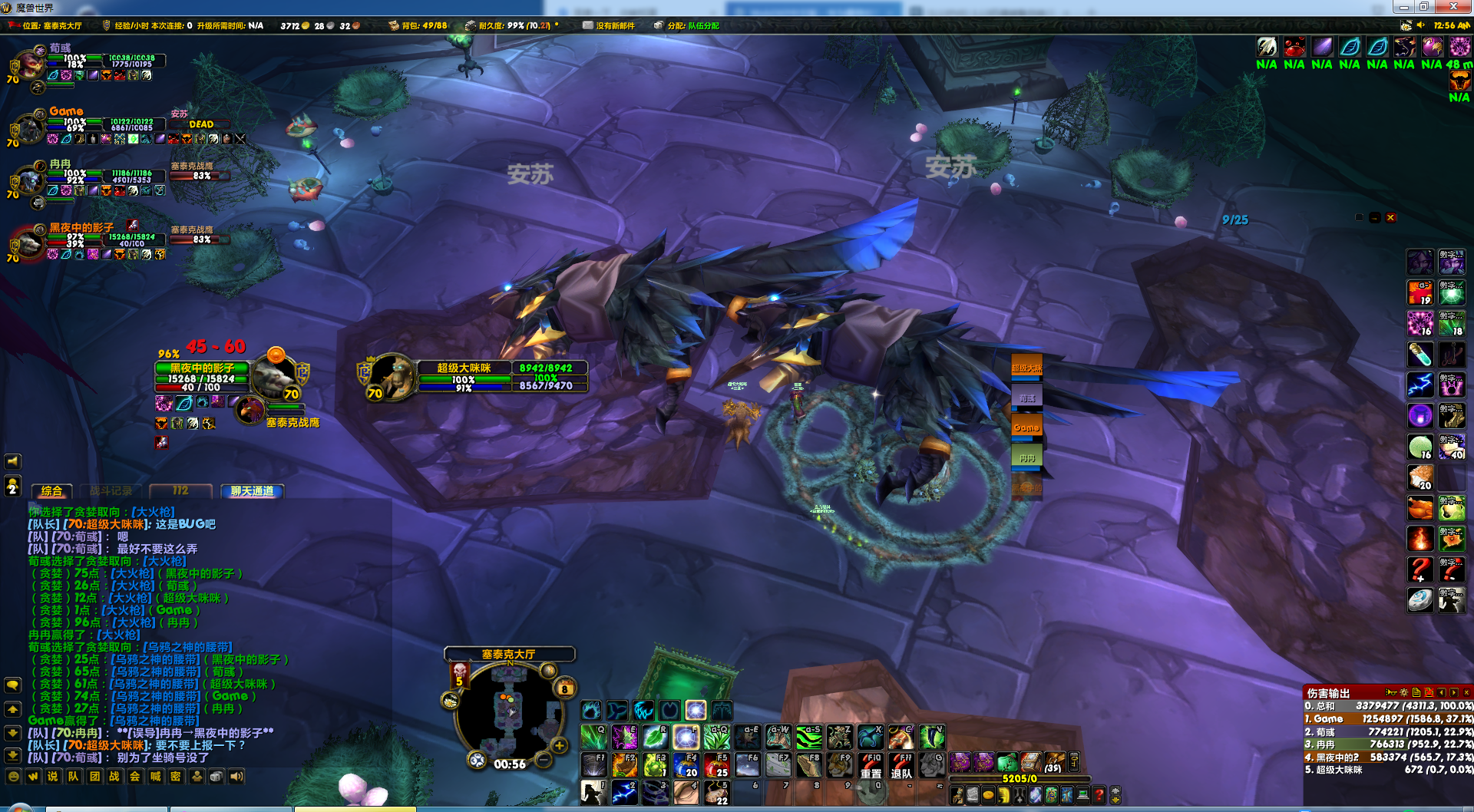 CCWOW.png