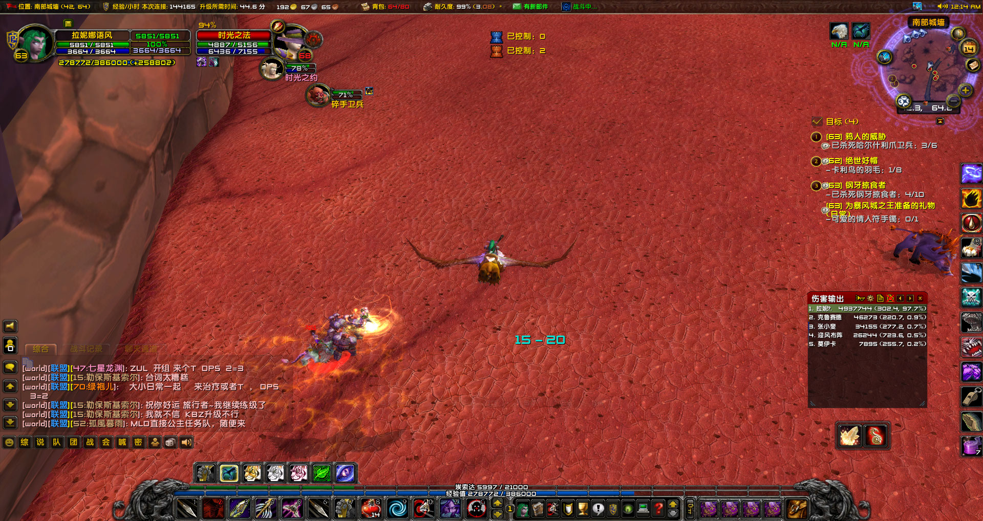 WoWScrnShot_021421_001858.jpg