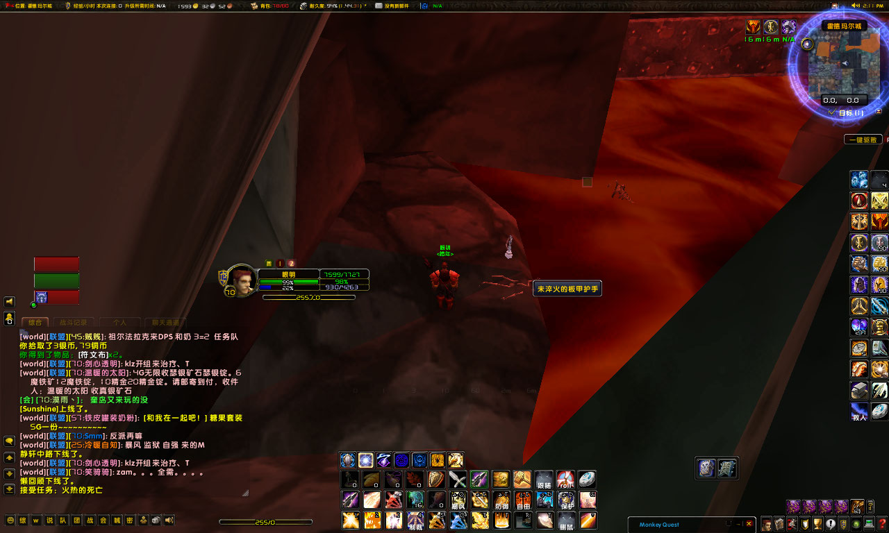 WoWScrnShot_022021_141310.jpg