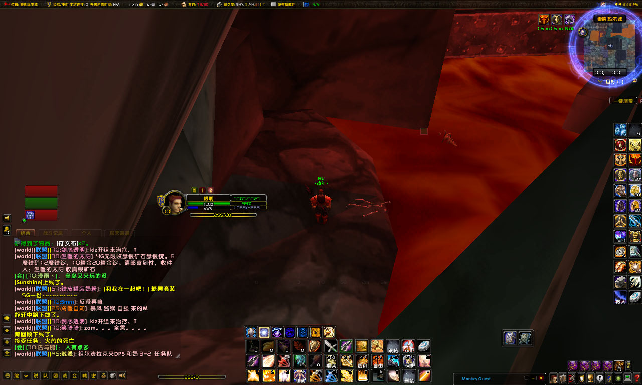 WoWScrnShot_022021_141321.jpg