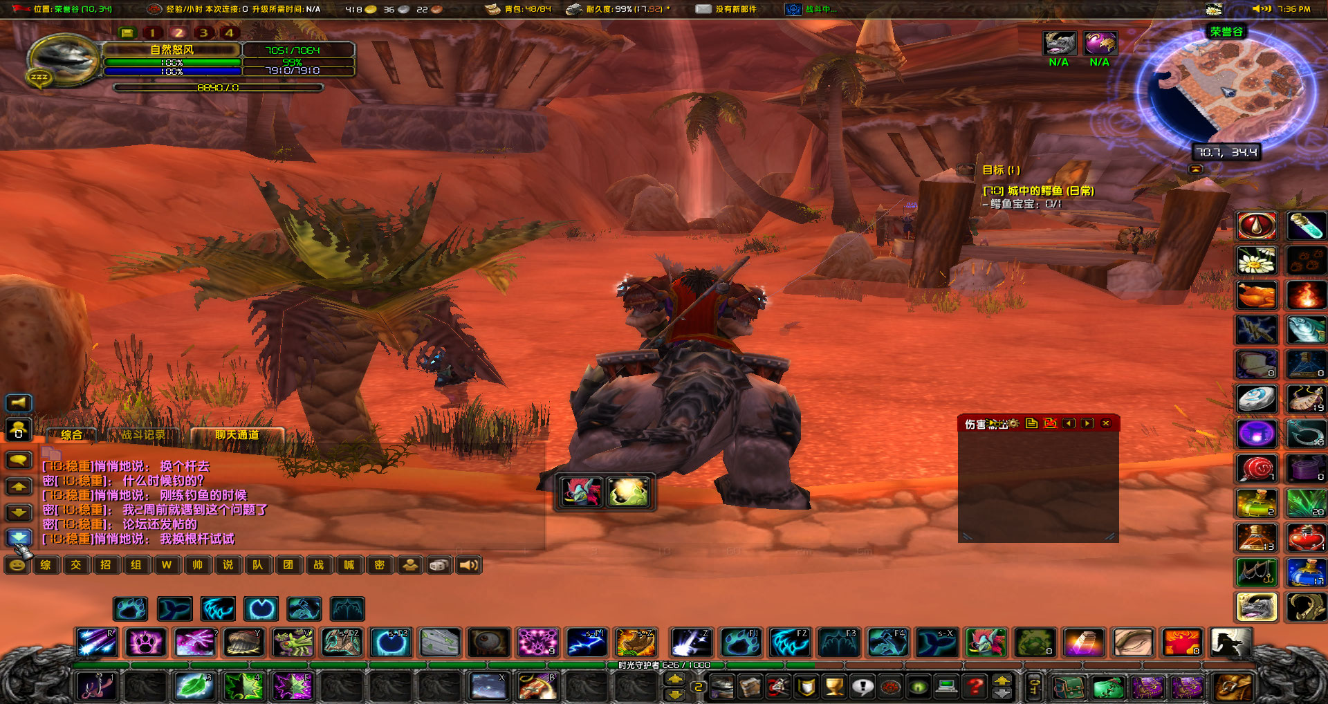 WoWScrnShot_022421_193726.jpg