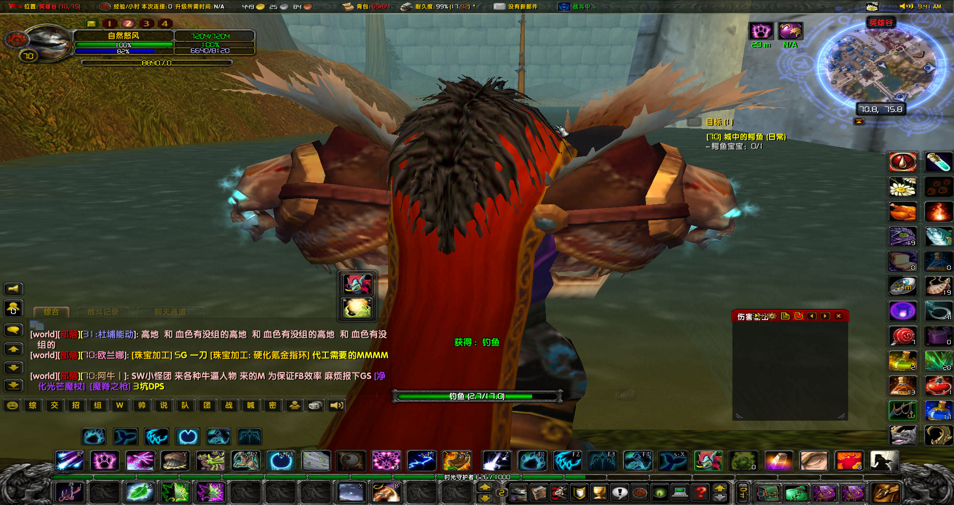 WoWScrnShot_030321_090940.jpg