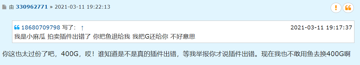 微信截图_20210312114255.png