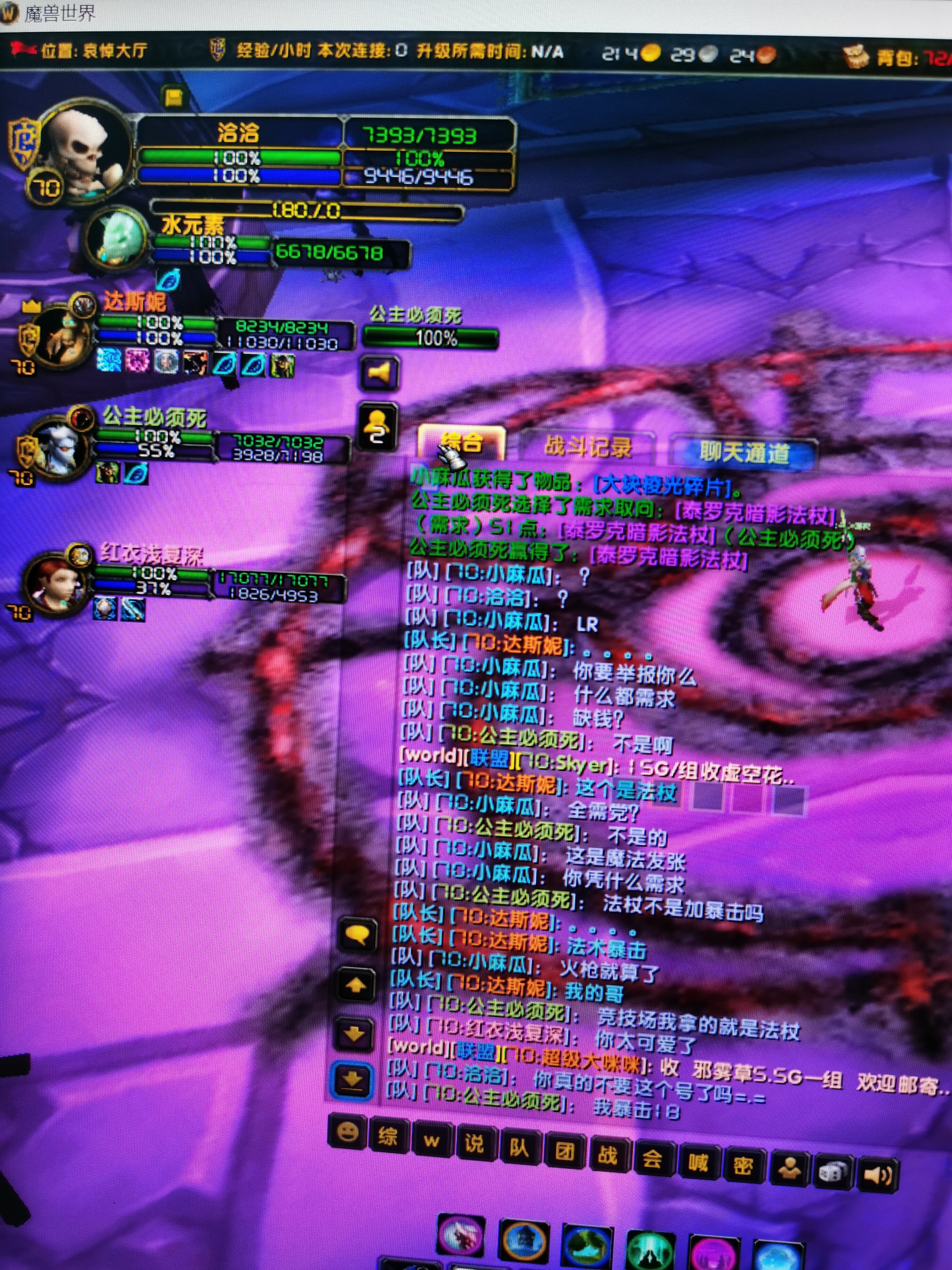 LR需求法系法杖提升暴击.jpg