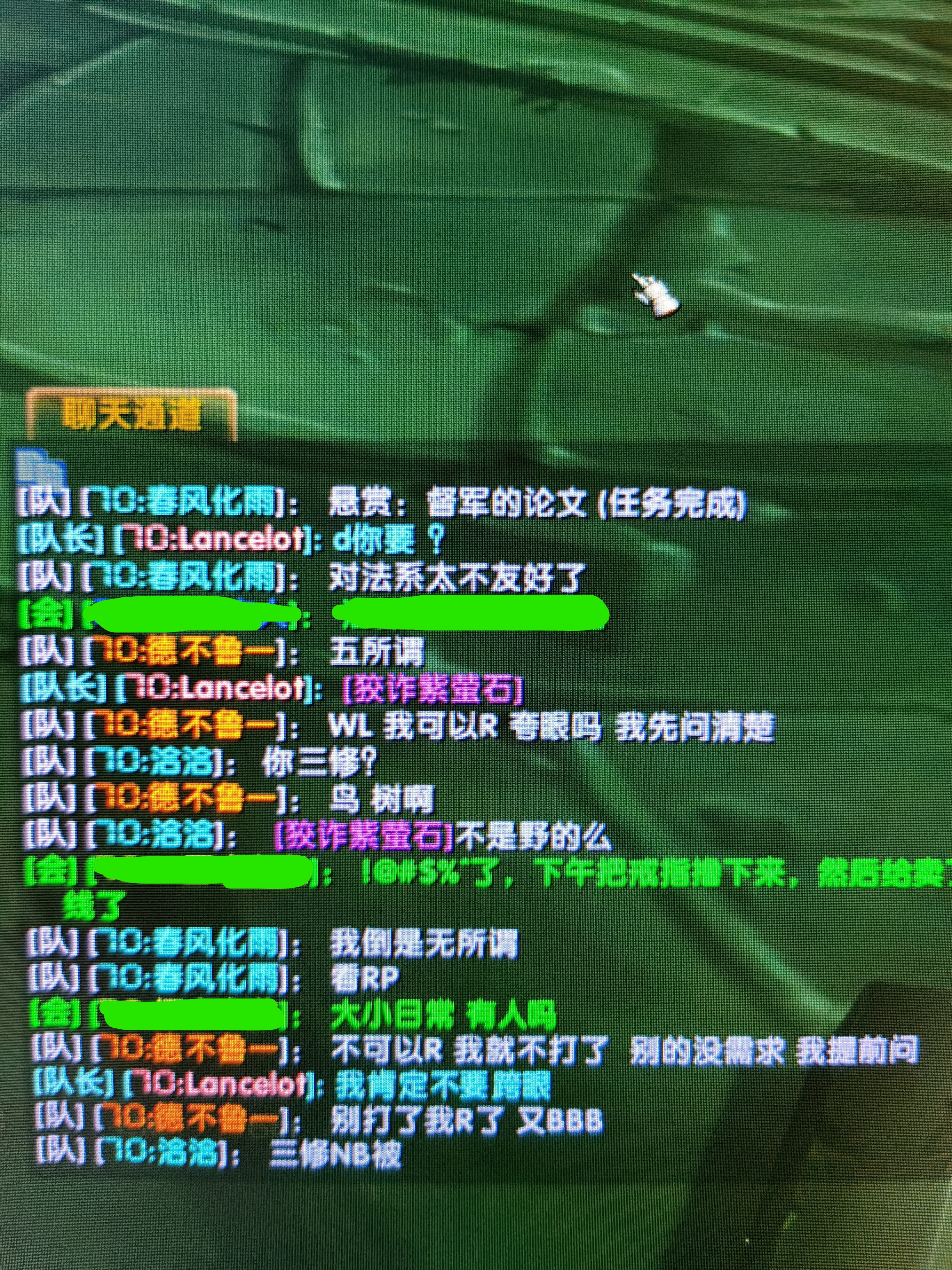 ND进本继续需求野德和鸟人装备.jpg