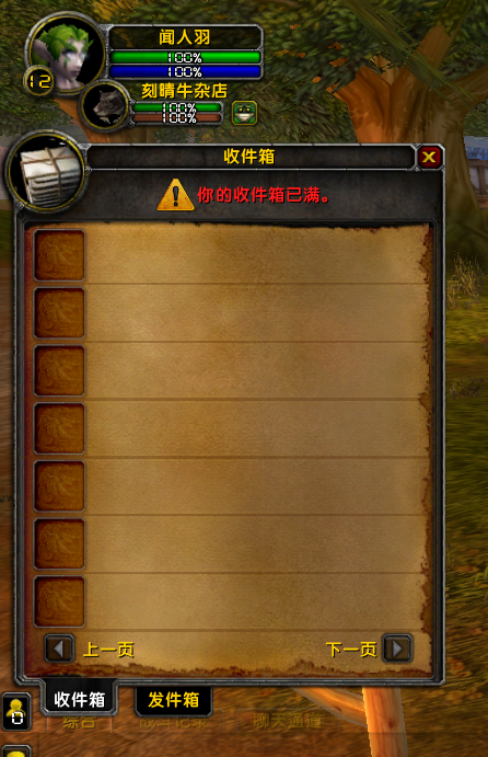 wowo.PNG