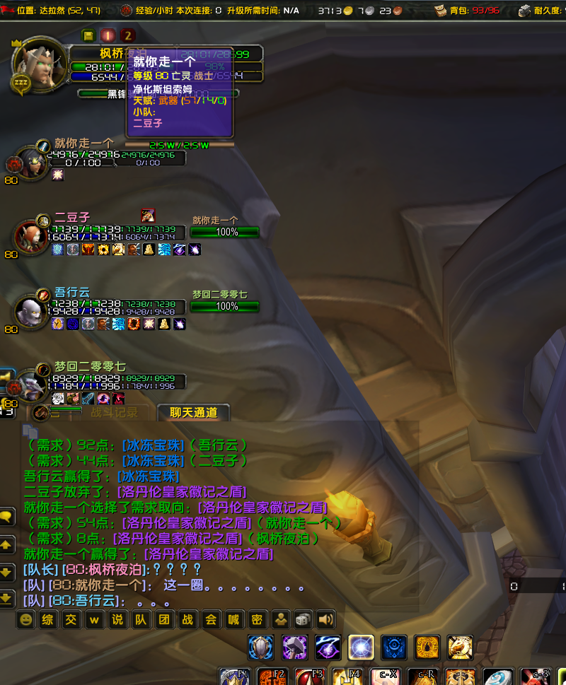 就你走一个.png
