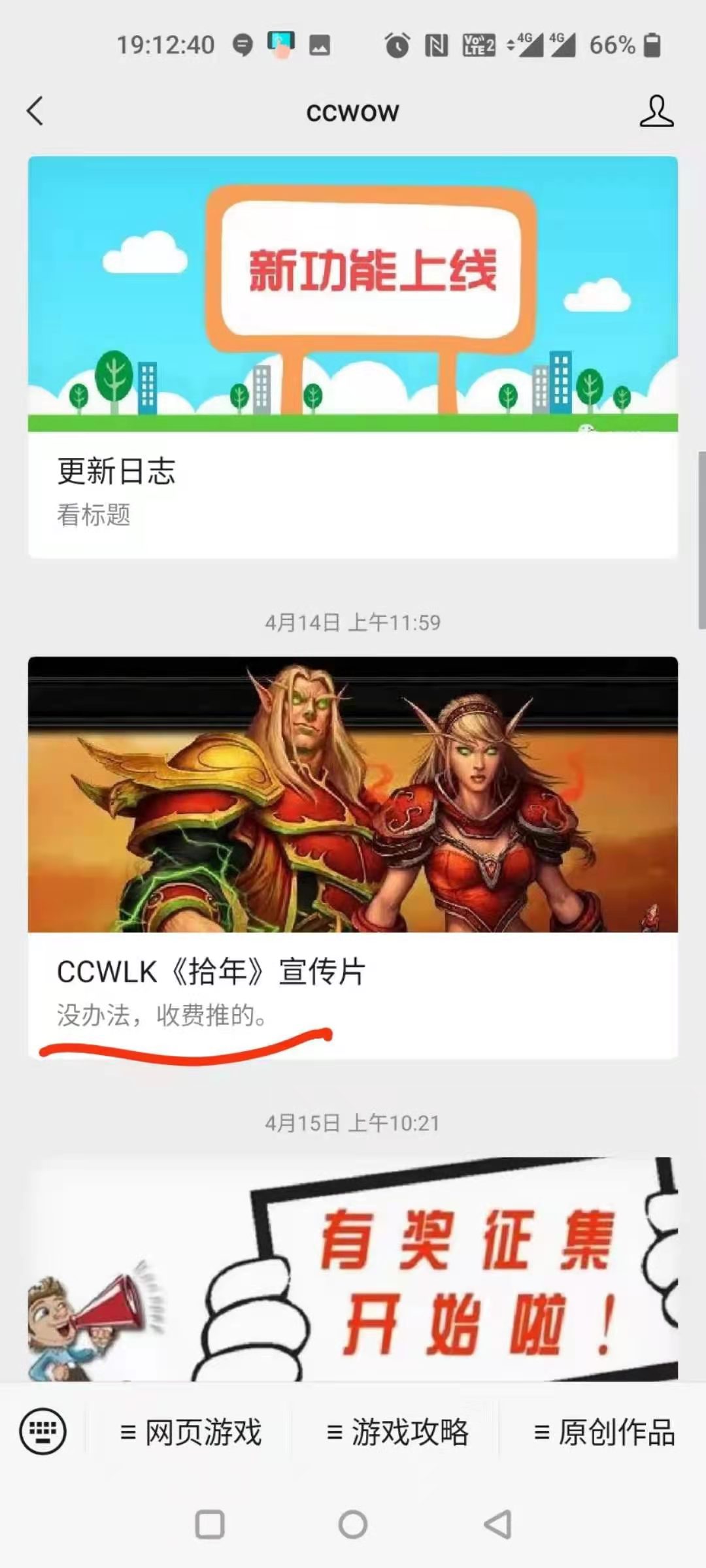 微信图片_20210512112339.jpg
