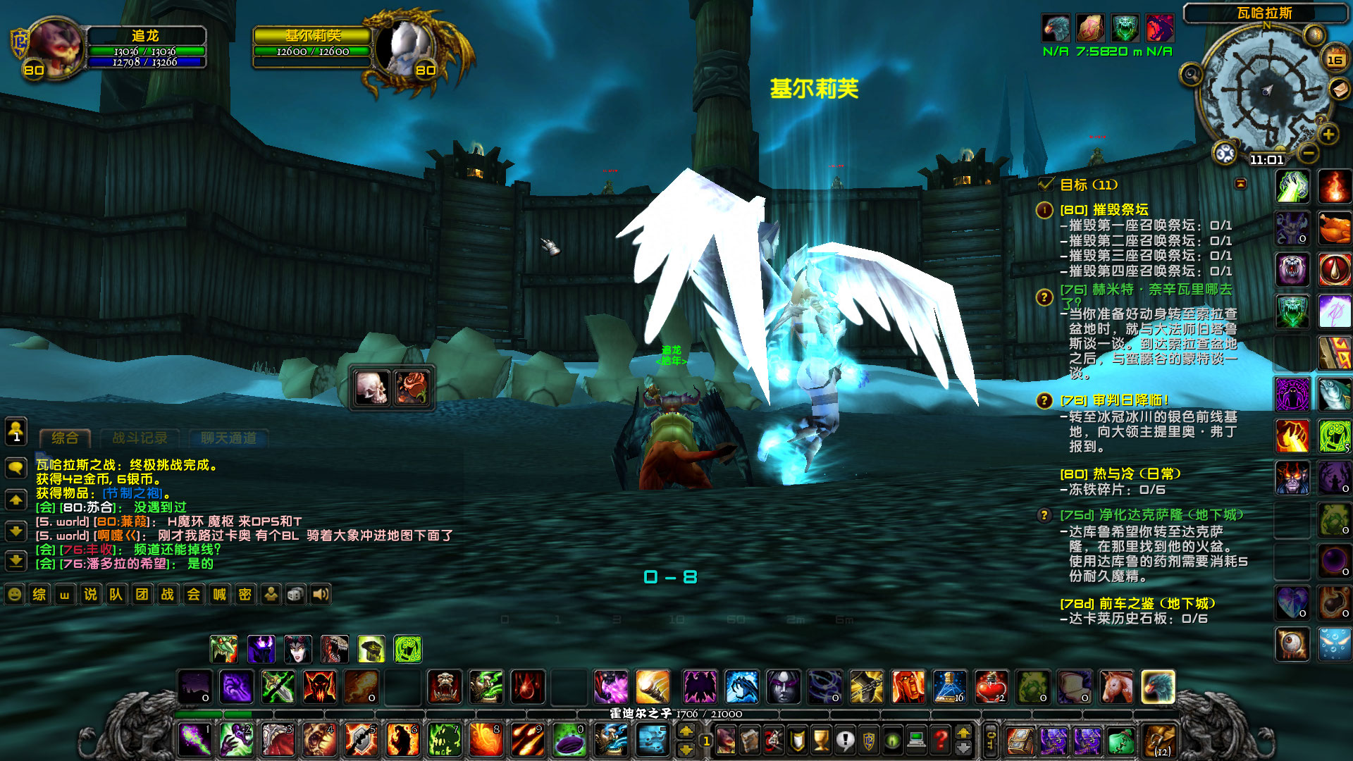 WoWScrnShot_051621_110200.jpg