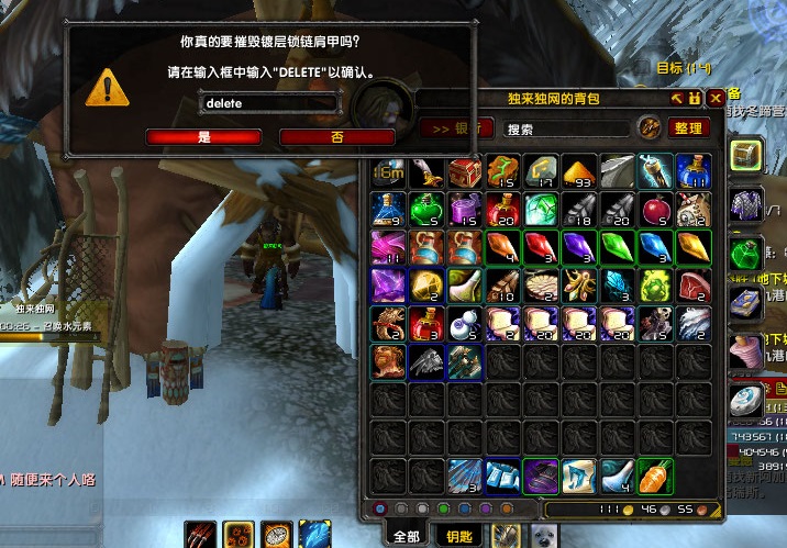 WoWScrnShot_052121_205112 - 副本.jpg