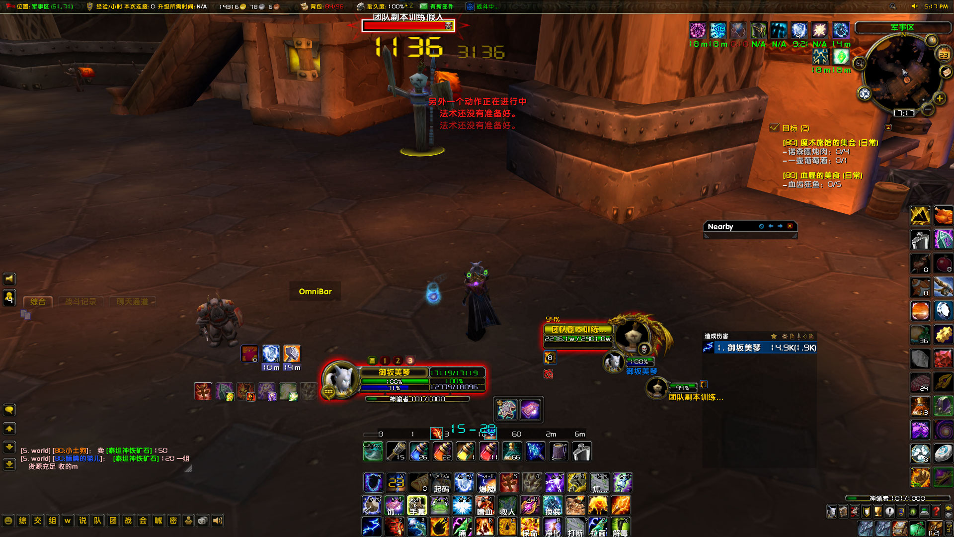 WoWScrnShot_062321_171838.jpg