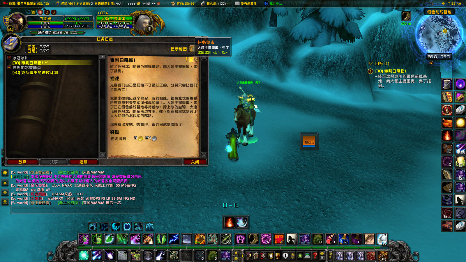 WoWScrnShot_063021_192346.jpg