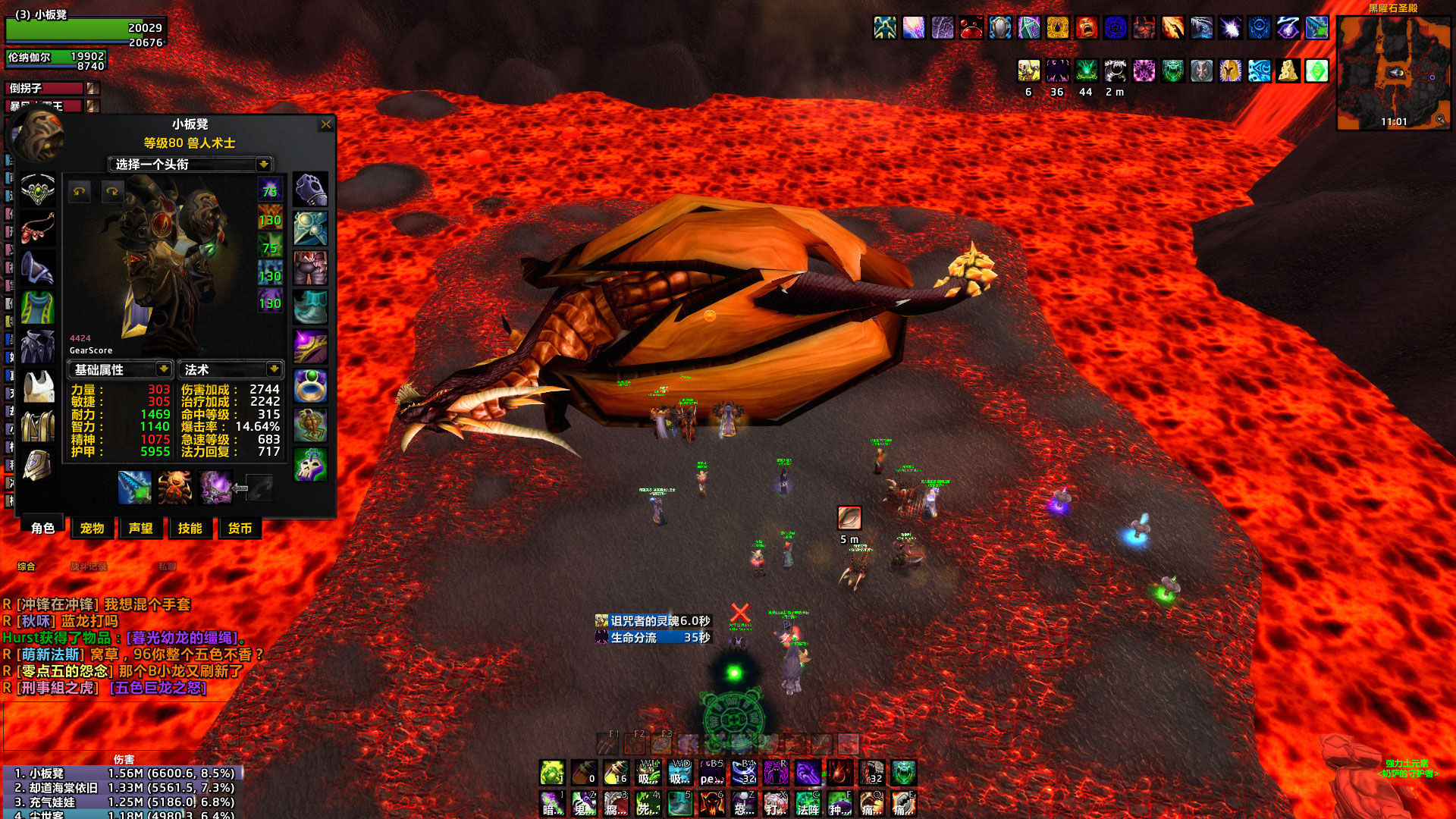WoWScrnShot_110121_230101.jpg