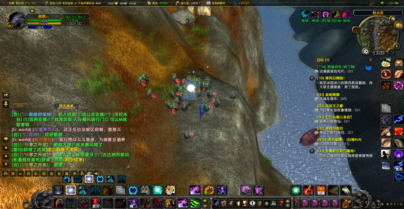 WoWScrnShot_031622_083216.jpg