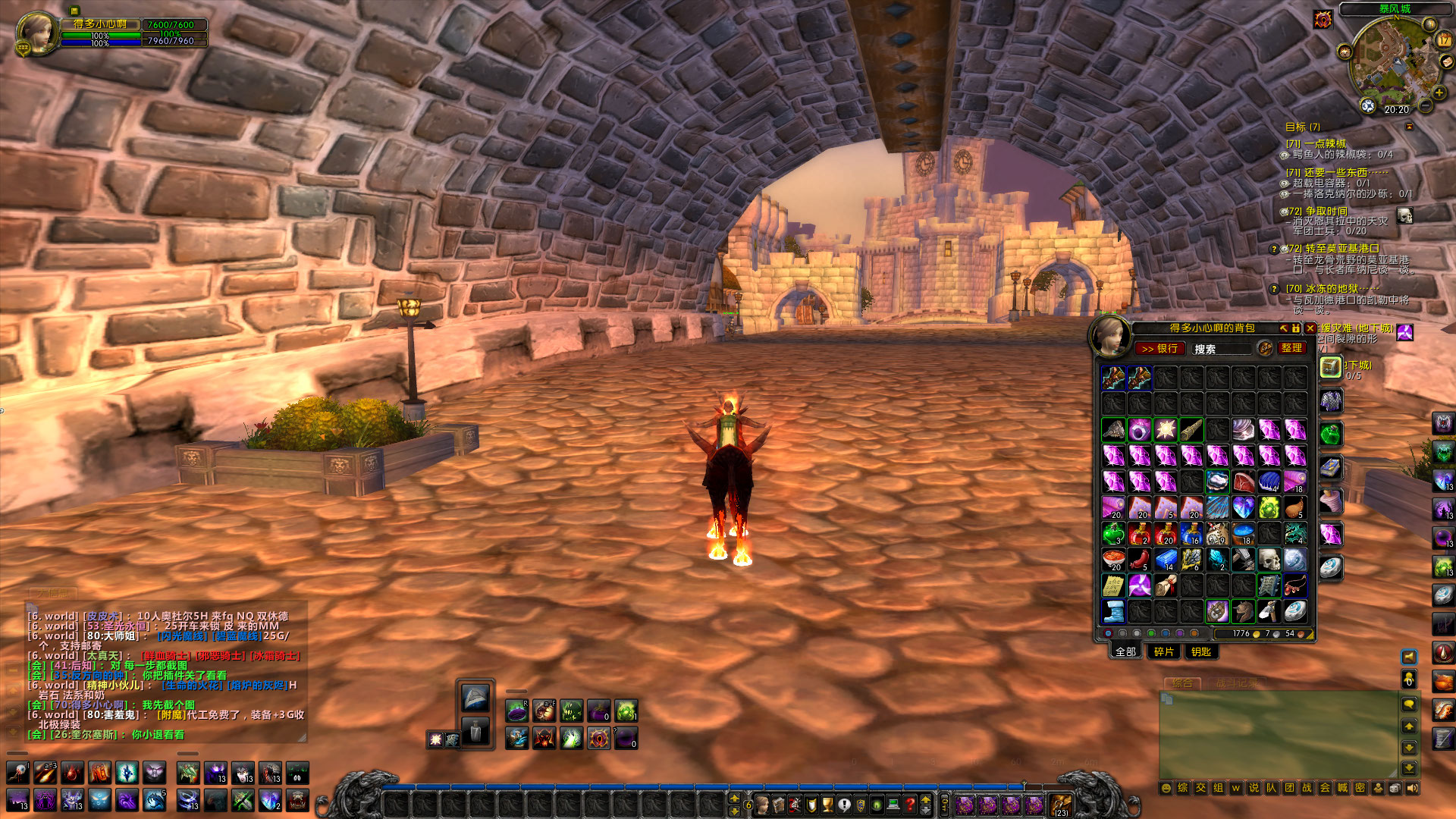 WoWScrnShot_041722_202042.jpg