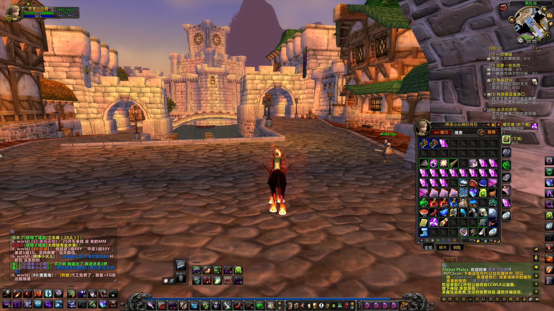 WoWScrnShot_041722_202203.jpg
