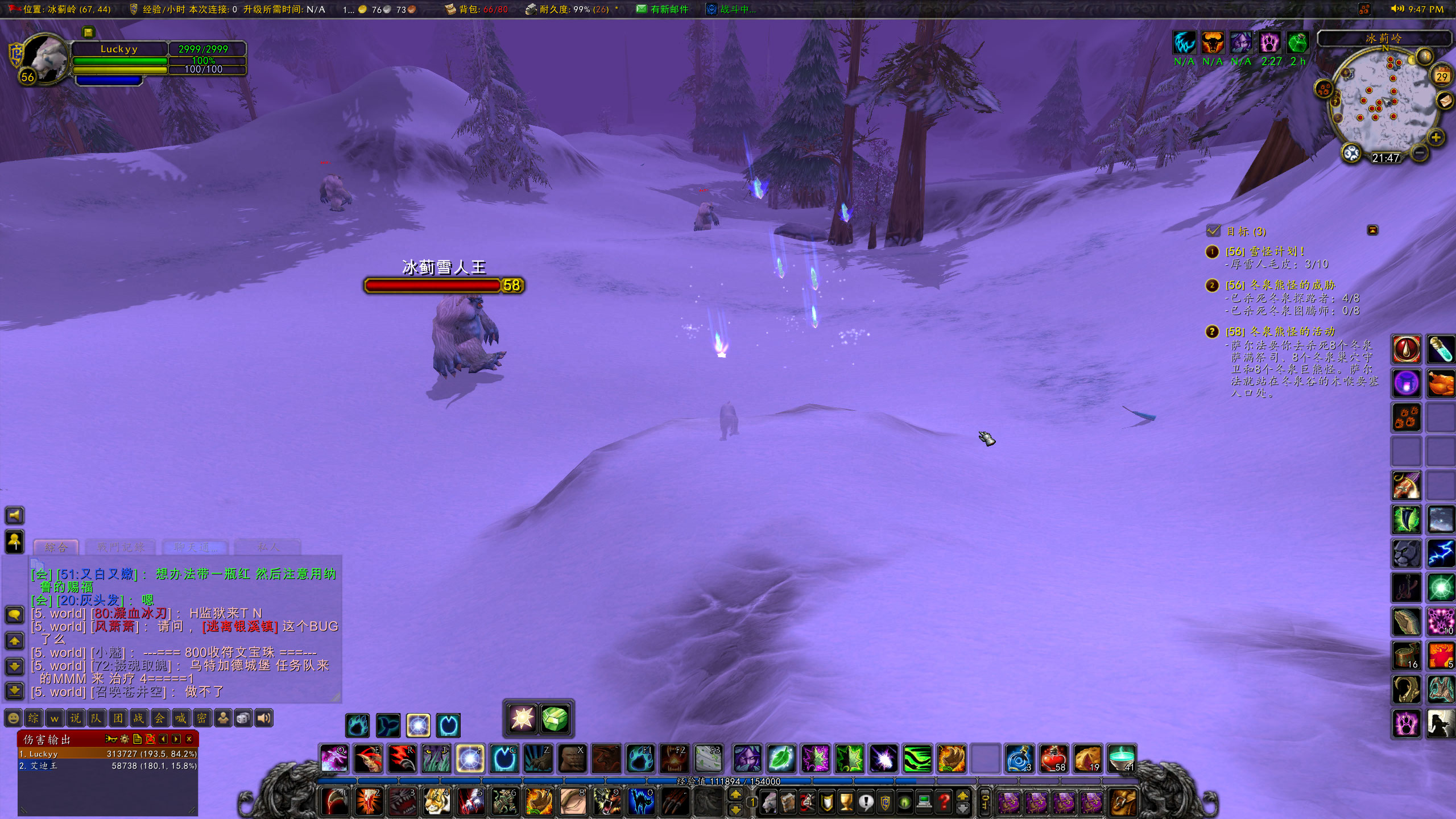 WoWScrnShot_042922_214835.jpg