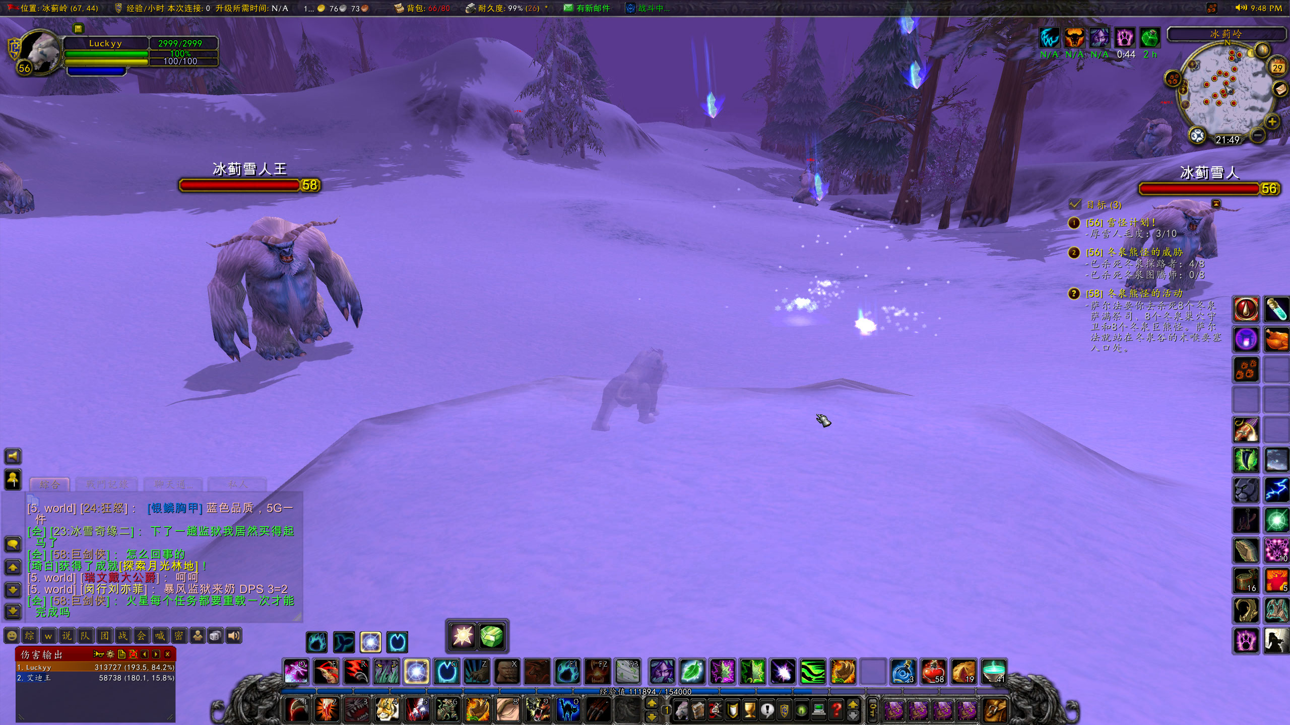 WoWScrnShot_042922_215019.jpg