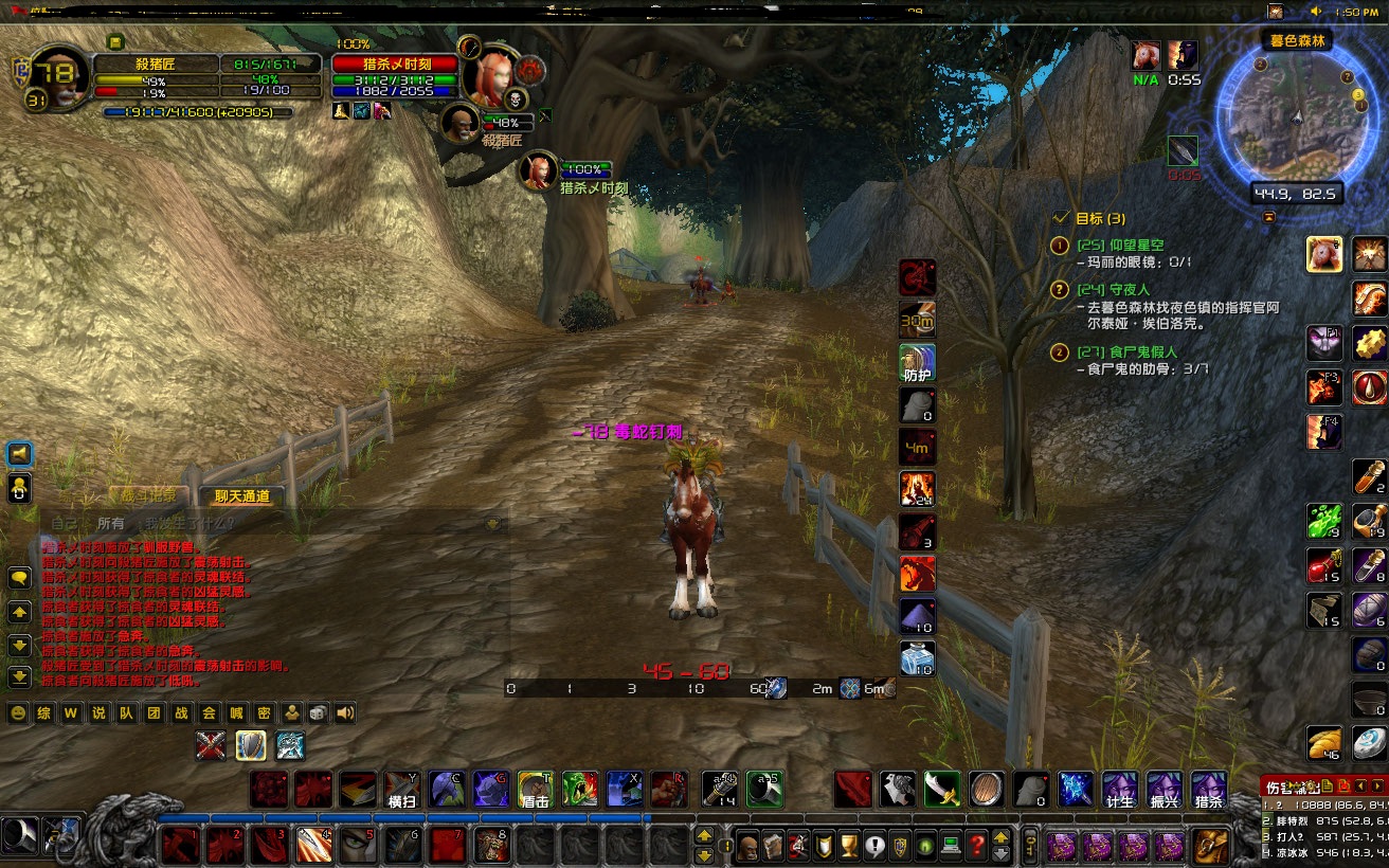 WoWScrnShot_060922_134944.jpg