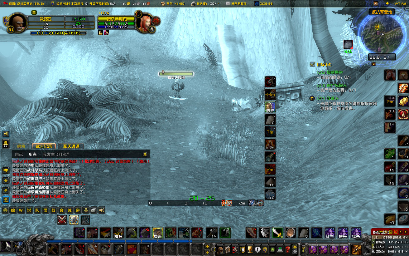 WoWScrnShot_060922_134654.jpg