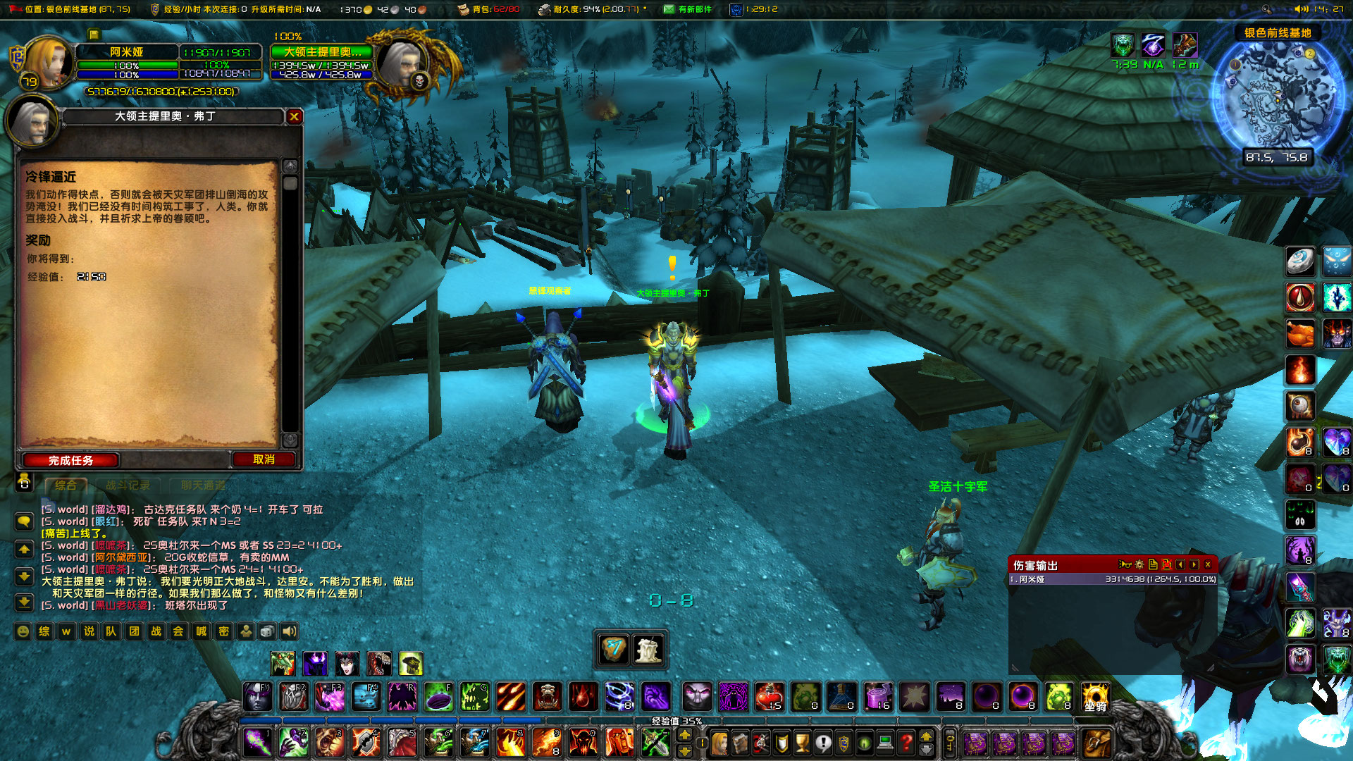 WoWScrnShot_061922_142717.jpg