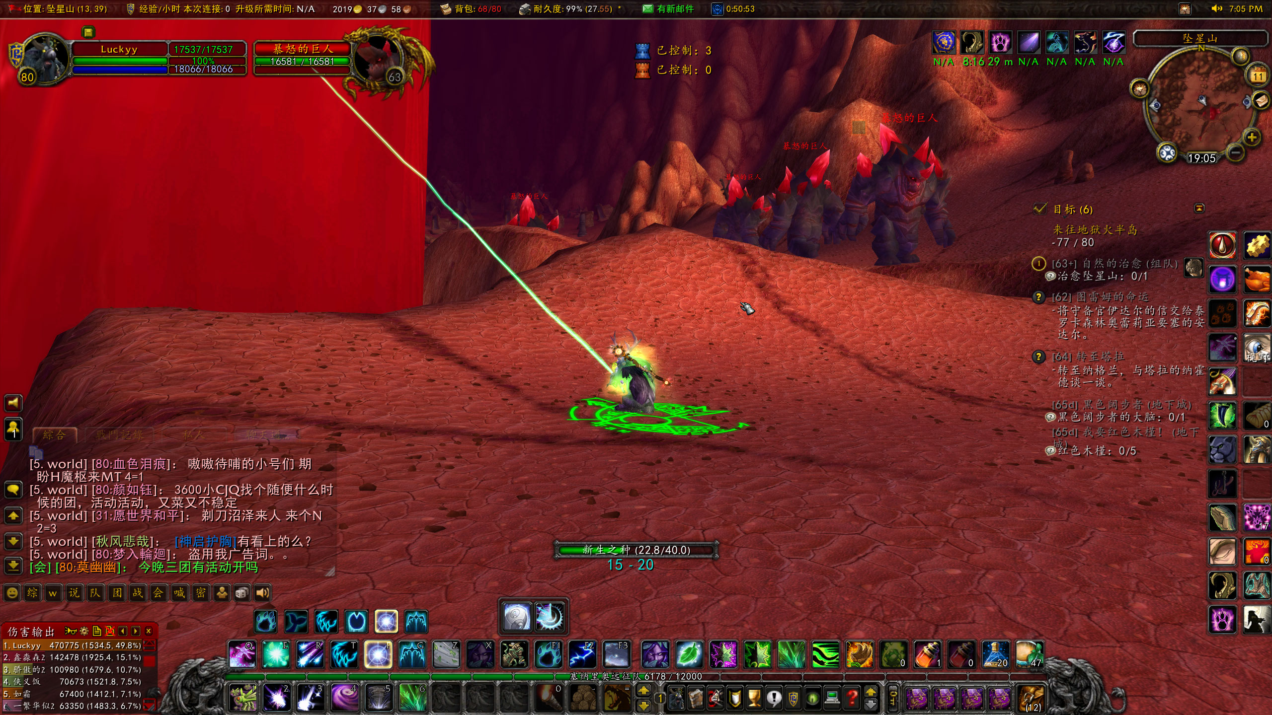 WoWScrnShot_071122_190616.jpg