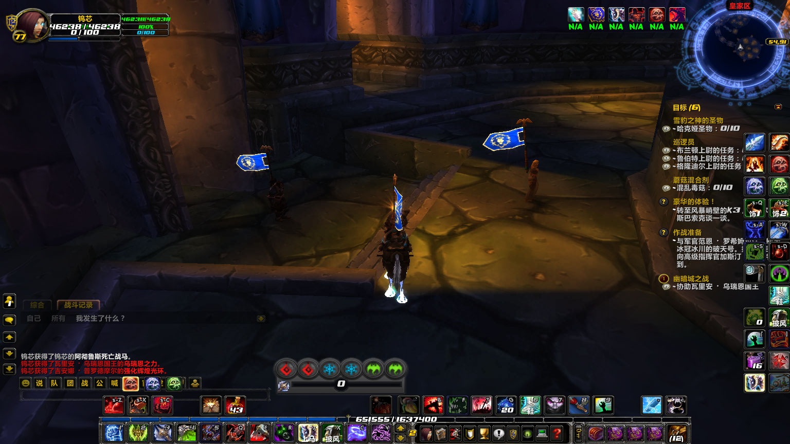 WoWScrnShot_071722_111352.jpg