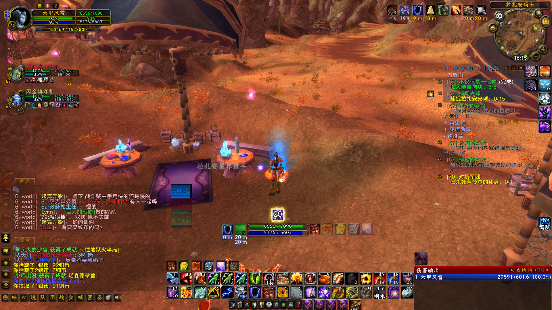 WoWScrnShot_071122_161609.jpg