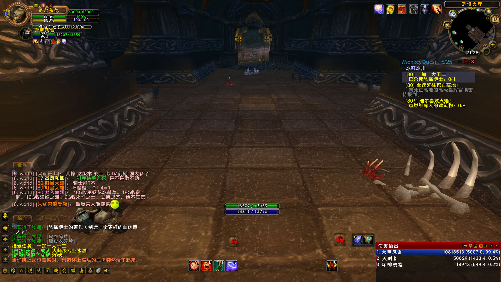 WoWScrnShot_071822_212905.jpg