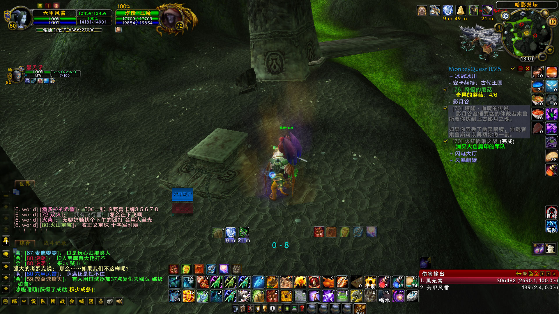 WoWScrnShot_071922_130209.jpg