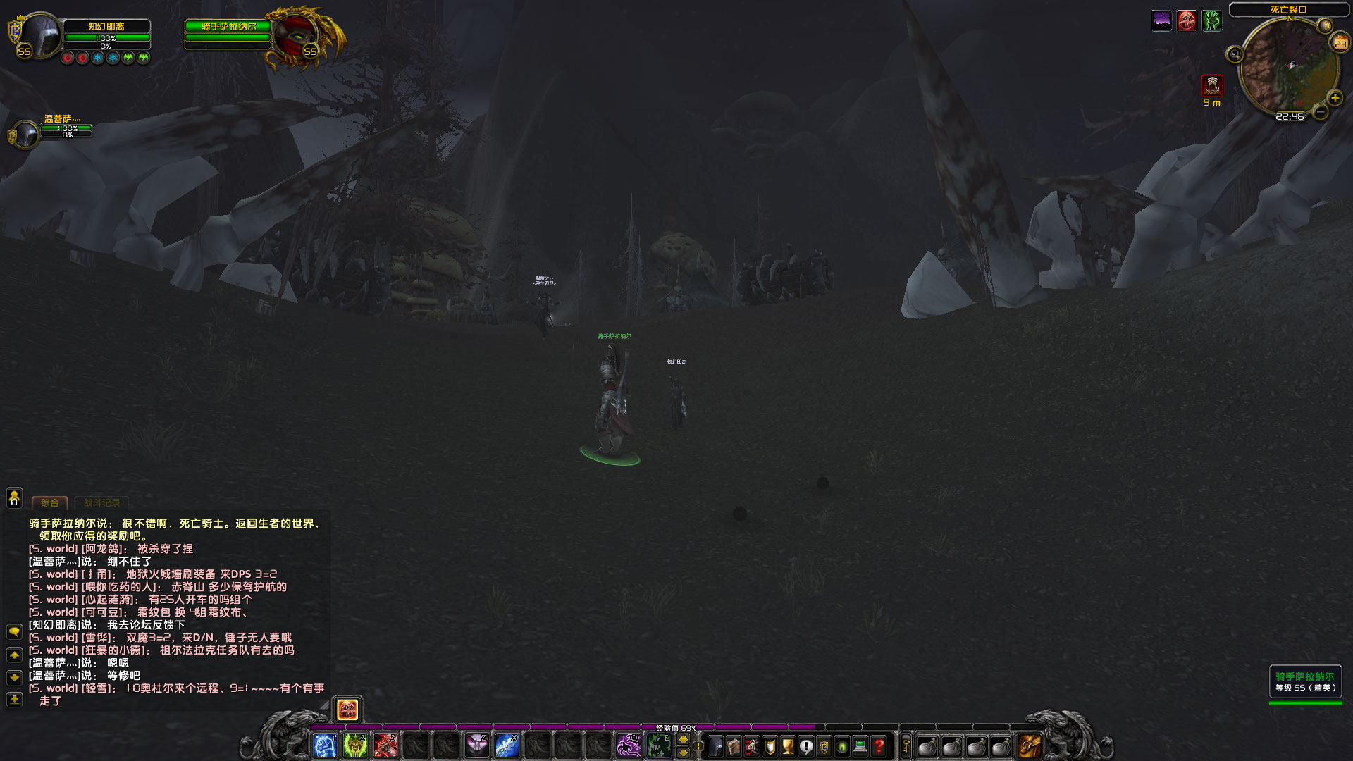 WoWScrnShot_072322_224800.jpg