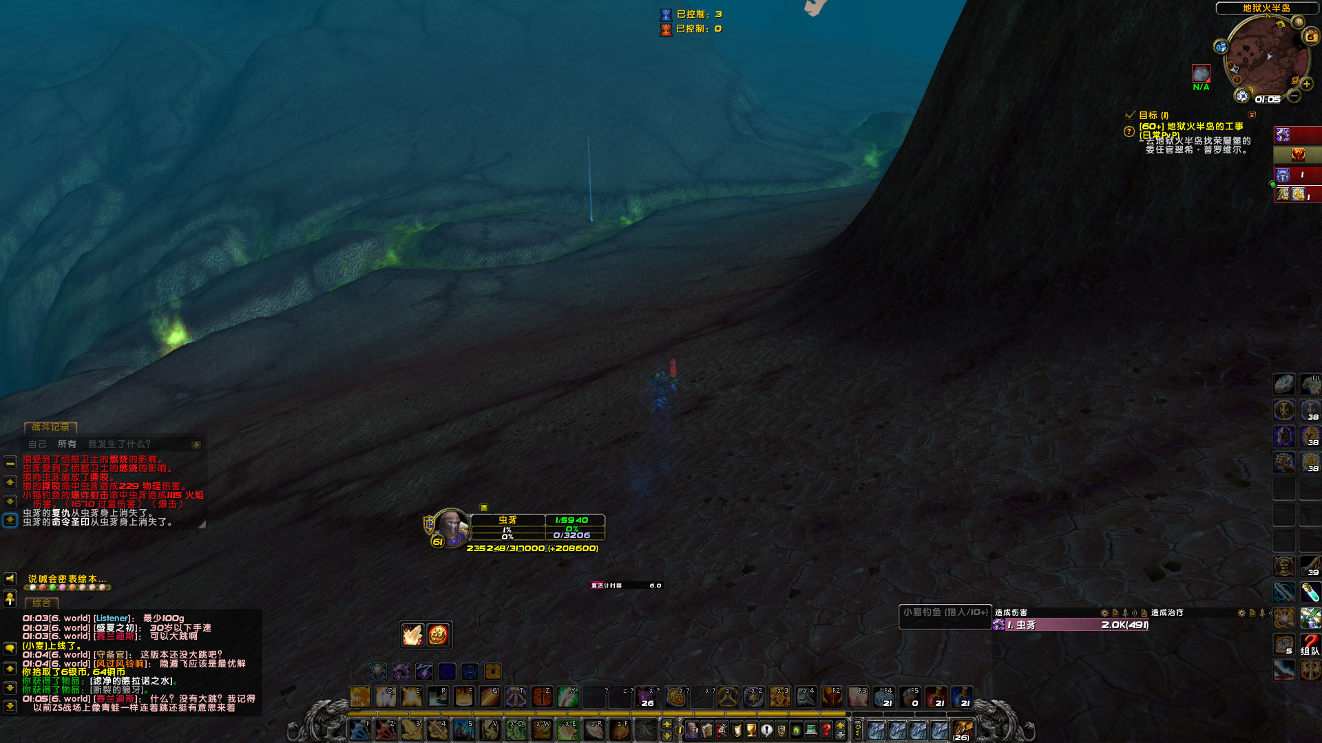 WoWScrnShot_080622_010525.jpg
