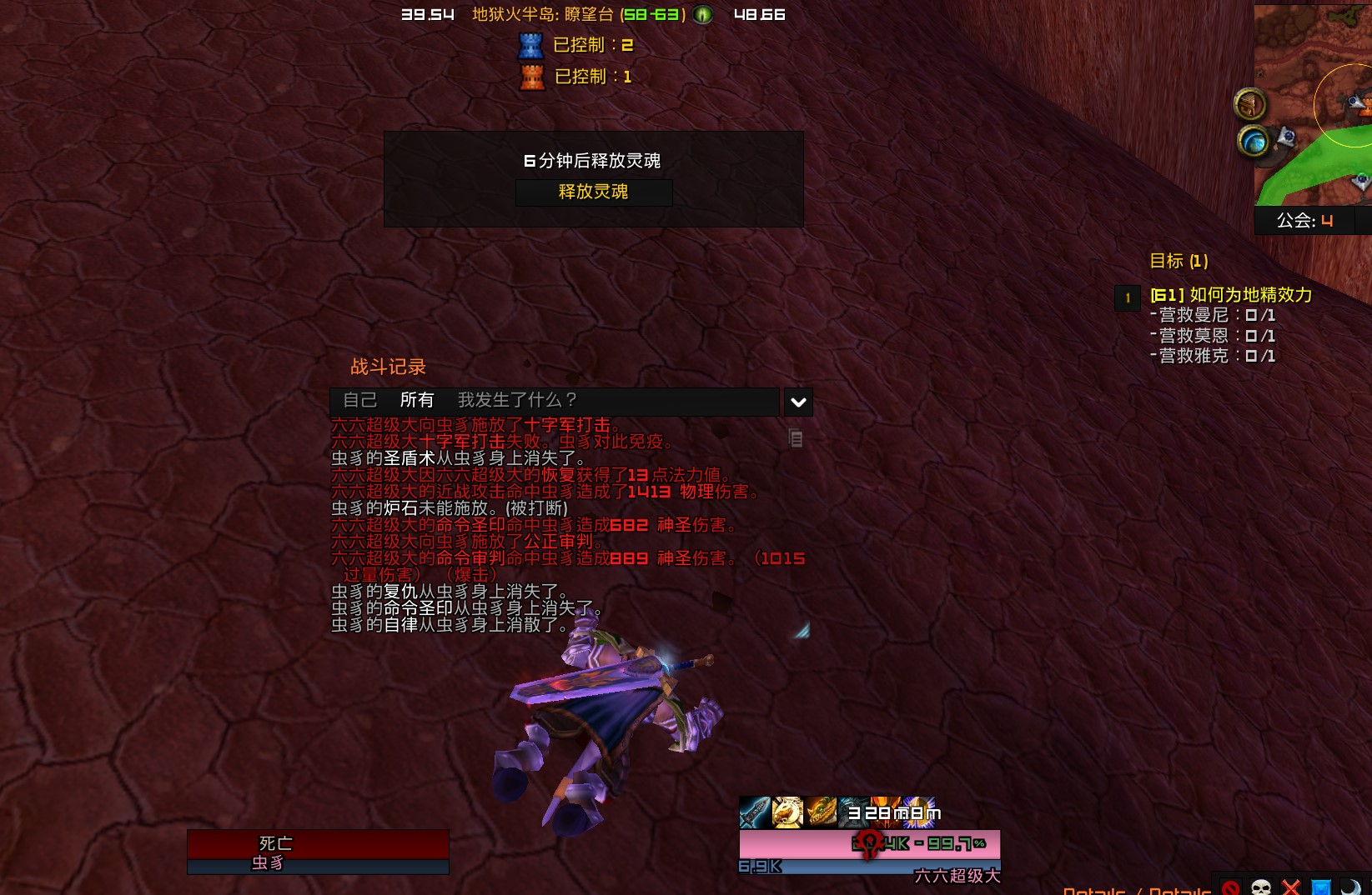 WoWScrnShot_081222_174639.jpg