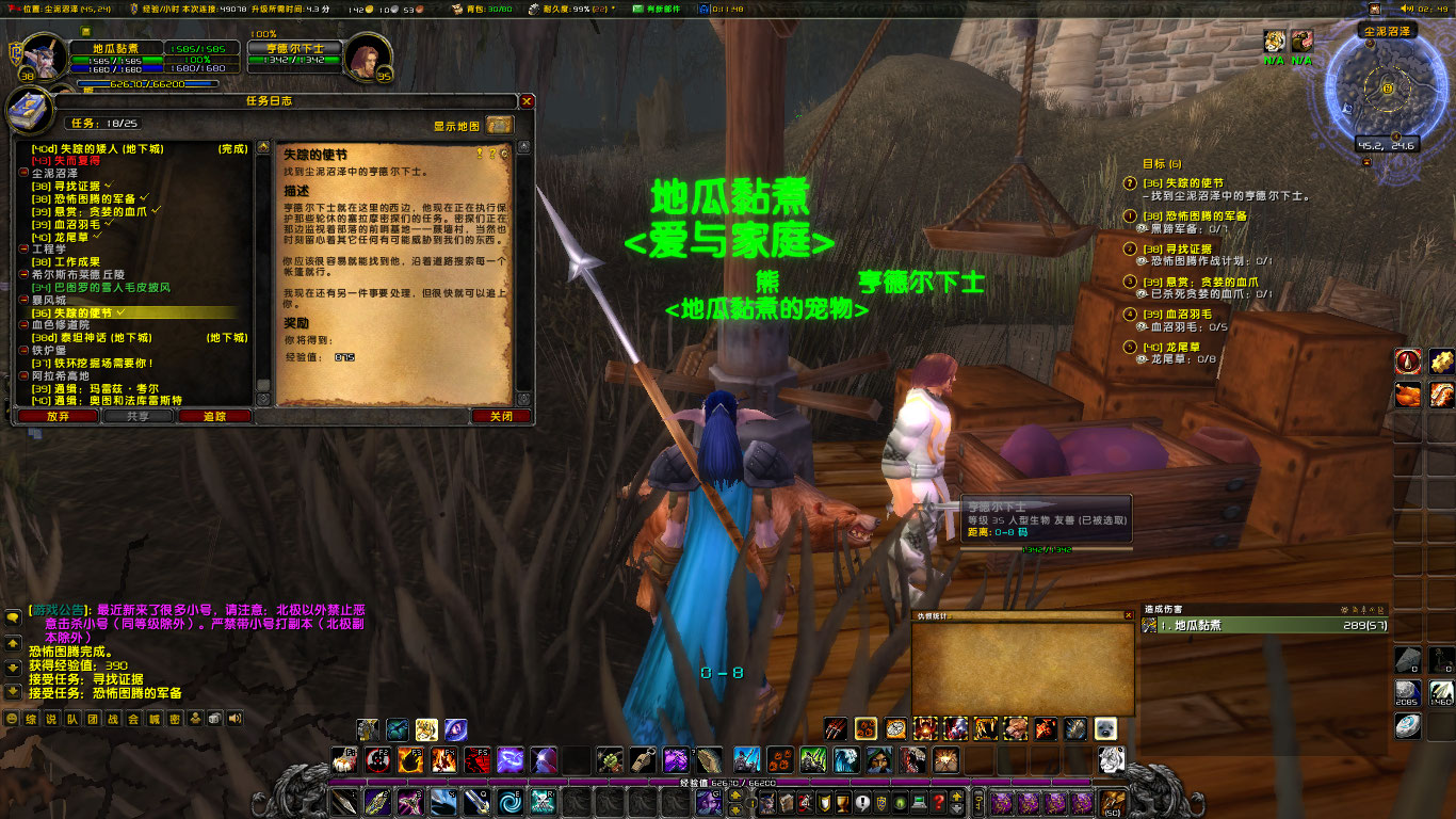 WoWScrnShot_092822_025001.jpg