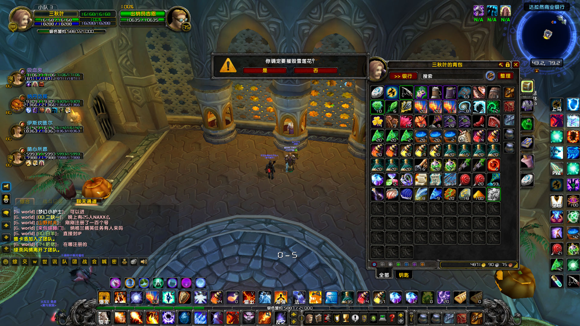 WoWScrnShot_102222_201203.jpg