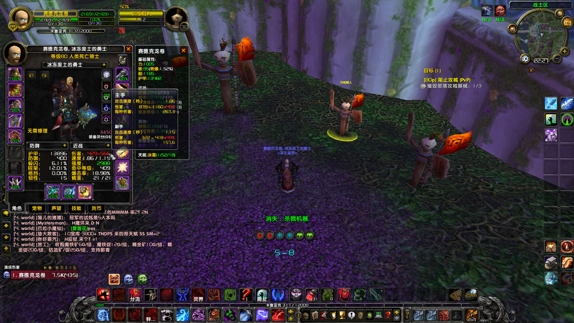 WoWScrnShot_111622_222655.jpg