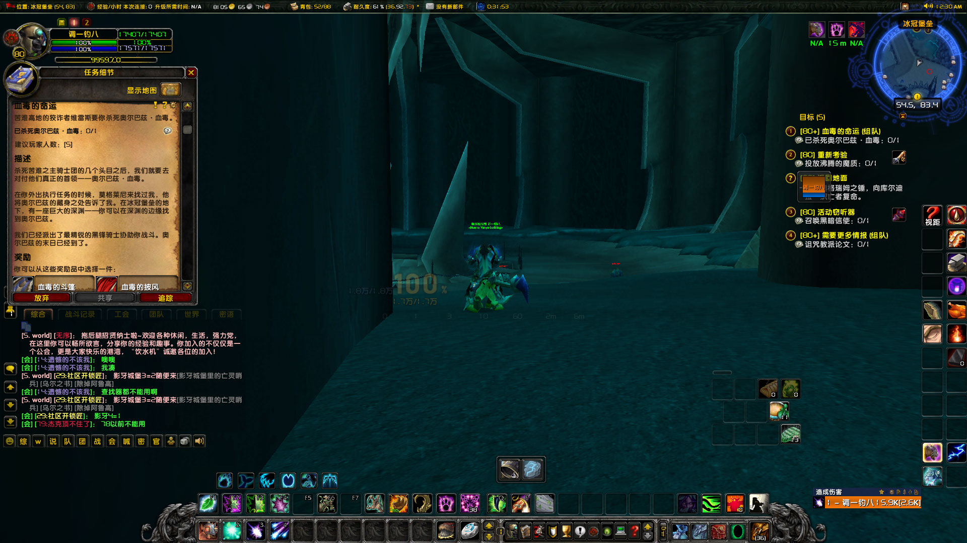 WoWScrnShot_112322_003149.jpg