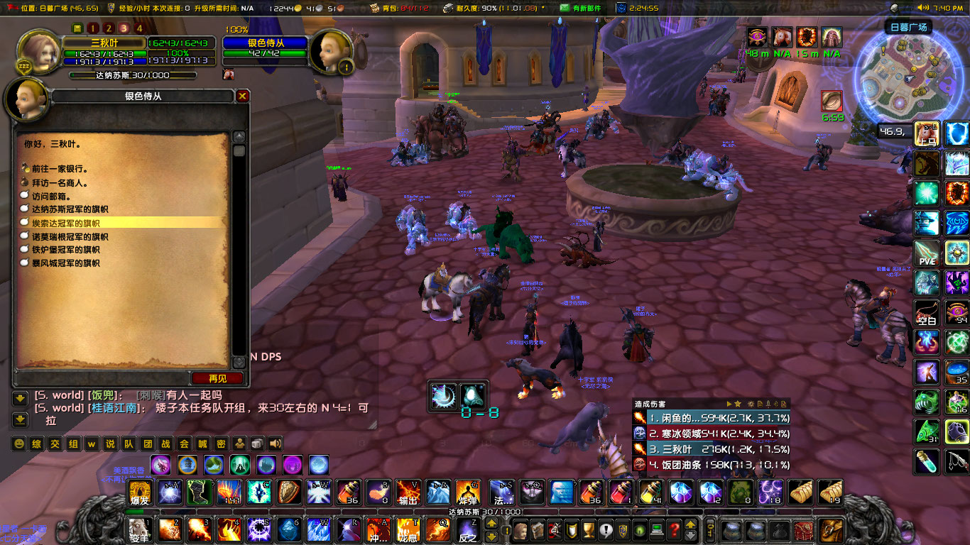 WoWScrnShot_121422_194024.jpg