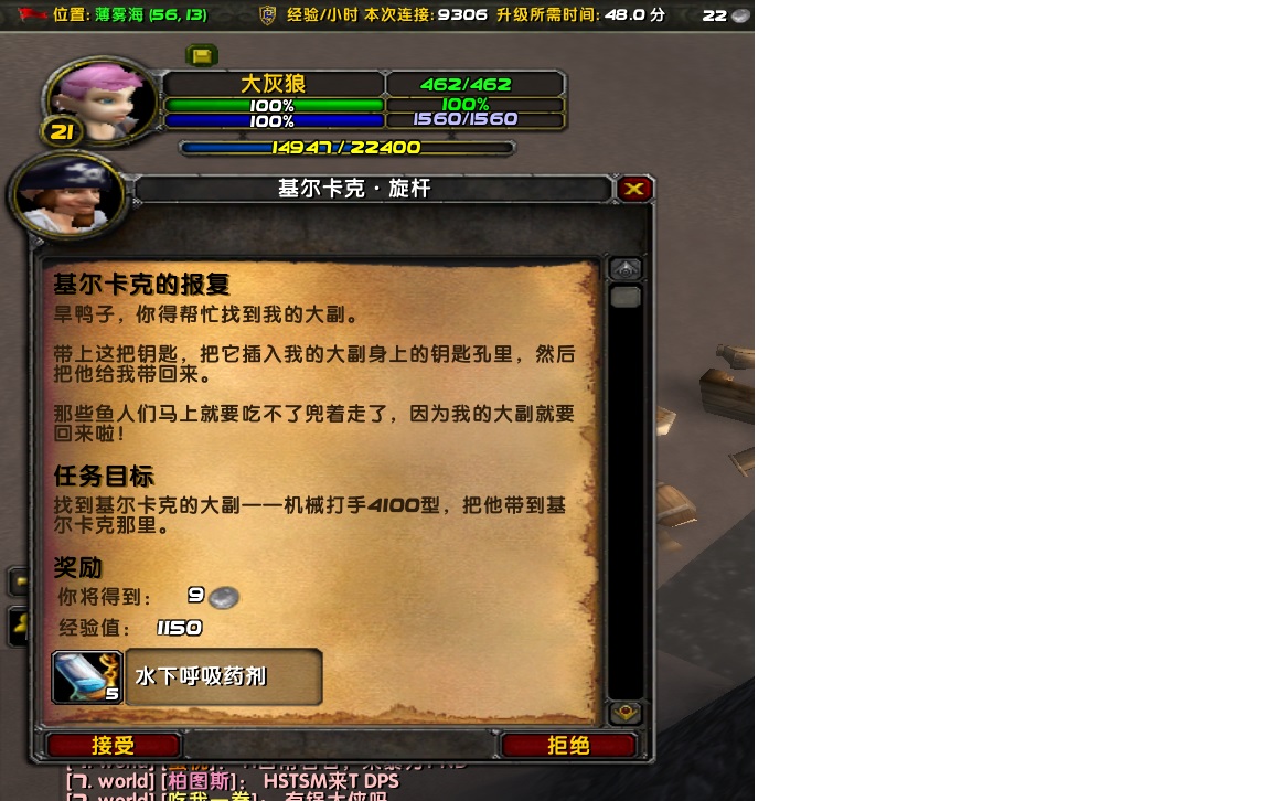 任务作不了.jpg