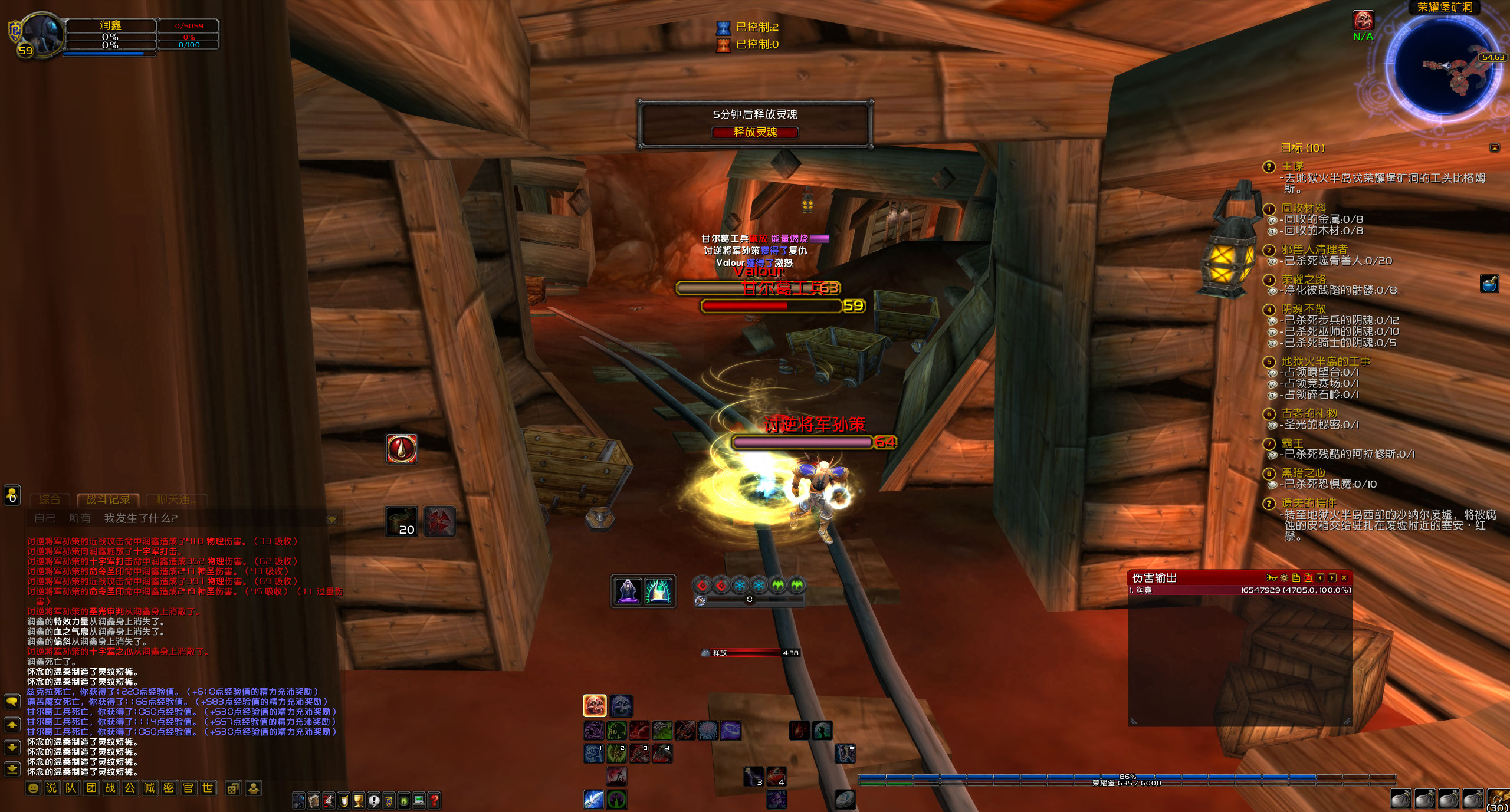 WoWScrnShot_011423_220833.jpg