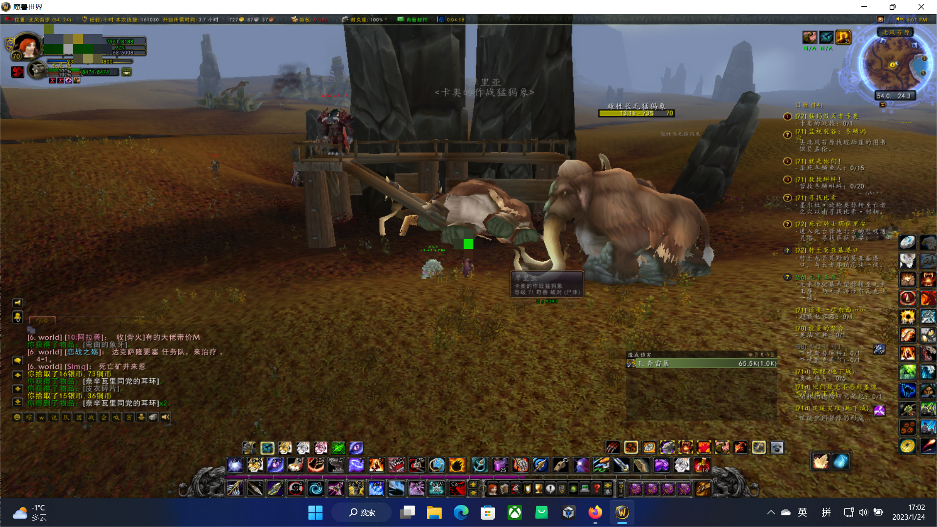 2023-01-24 (1)(1)(1).png