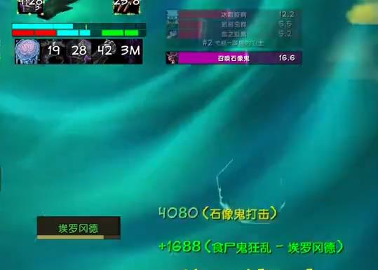 石像鬼打击 uld.jpg