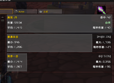 石像鬼打击 现在.img.png