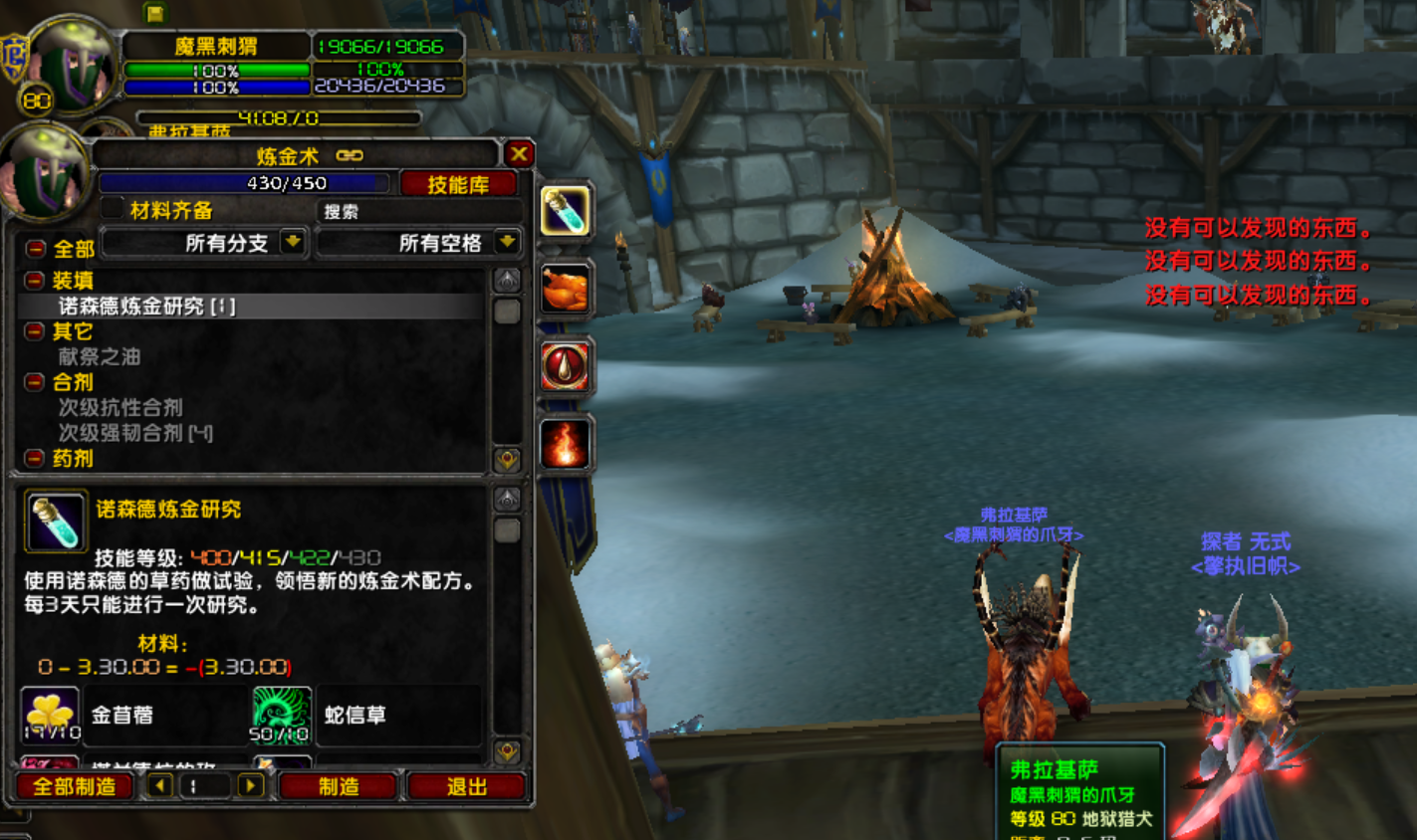 屏幕截图 2023-03-04 234629.png